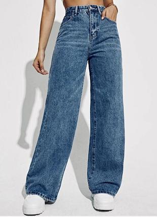 Прямые джинсы трубы с высокой посадкой талии