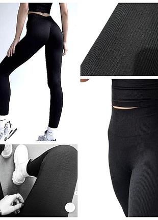 Легінси, лосини в рубчик, stradivarius, s/m