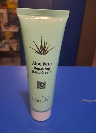 Восстанавливающий крем для рук с экстрактом алоэ вера  тианде 80 мл