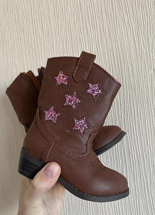 Сапоги на дівчинку 24 розмір