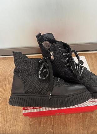 Зимові черевики