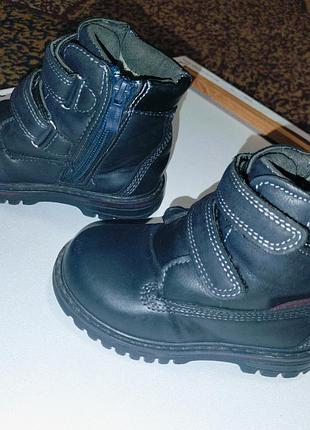 Ботинки детские, размер 24