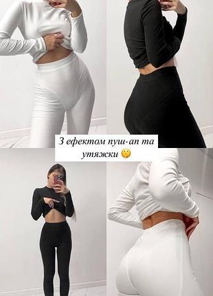 🖤 додай у гардероб — не пошкодуєш