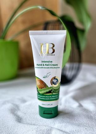 Інтенсивний крем для рук і нігтів з авокадо і алое вера