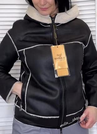 Двостороння дублянка демісезон