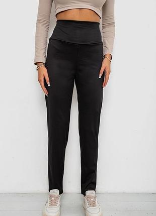 Лосини однотонні на флісі колір чорний