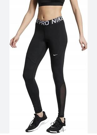 Спортивные лосины nike