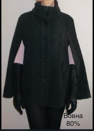 Кейп вовняний сіре пальто шерстяне комір стійка стильна oasis- s