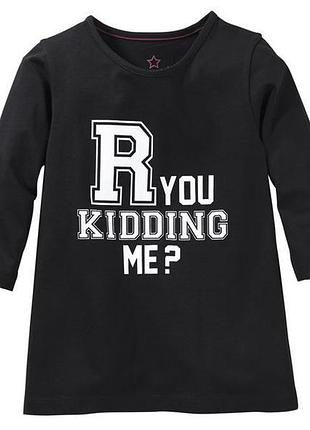 Реглан pepperts германия рост 146/152 см!!! 100 % органический хлопок!