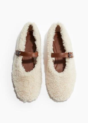 Бежеві балетки жіночі овчина hm new