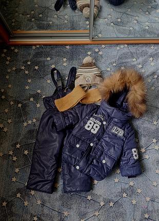 Зимовий комбінезон на 1 2 3 роки костюм  + шапка на хутрі травка+шарф для хлопчика