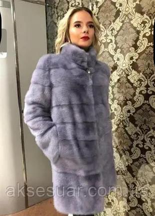 Норкова шуба