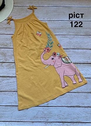 Сукня 7 років