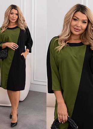 Платье двухцветное