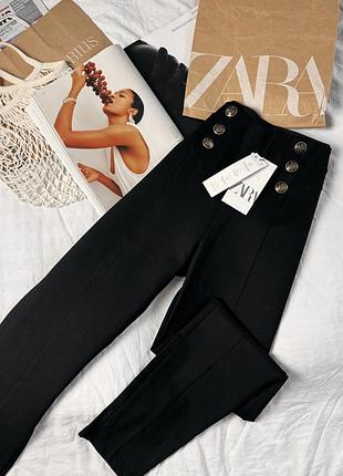 Якісні, щільні брюки-лосіни zara 🤍