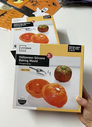 Силіконова форма halloween