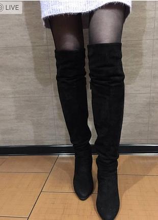 Демісезонні сапожки фірми nivelle, виконані з натуральної замші