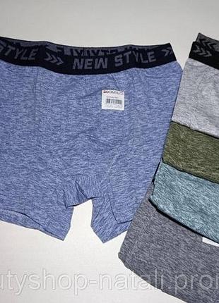 Трусы боксеры для парней, р. 12/13 лет, код 831801