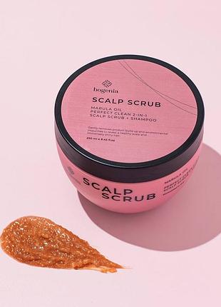 Скрав і шампунь 2 в 1