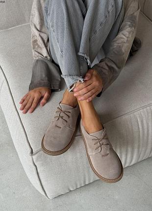 Туфли с анатомическим носиком, беж, натуральная замша