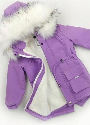 Куртка, парка