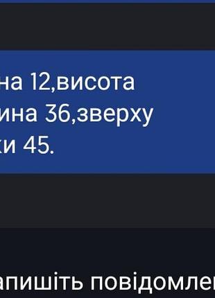 Сумка у стилі louis vuitton 5