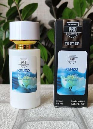 Духи для женщин leau par кентозо ля пар свежий легкий аромат 58 мл эмераты тестер