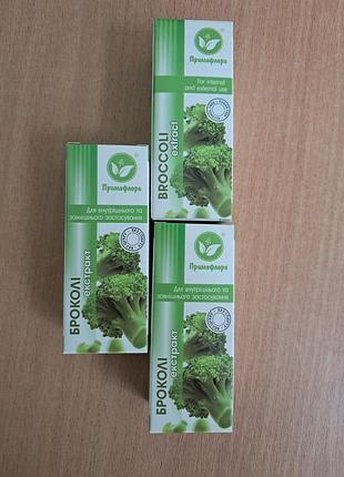 Экстракт брокколи 50 мл тм примафлора
