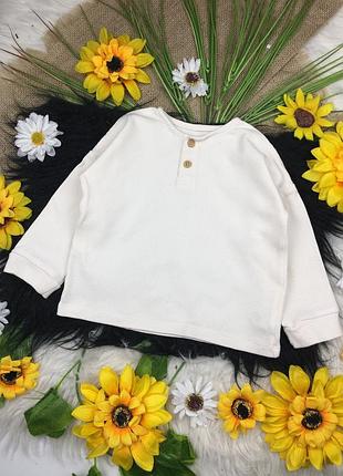 Бежева вафельна кофта на 9-12 міс