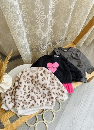 Кофтинки на 6-9 місяців