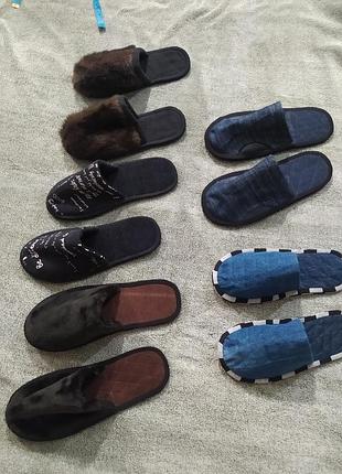 Нові кімнатні тапки