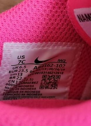 Круті кросівки 5