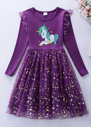 Сукня для дівчинки з єдинорогом в фіолетовому кольорі