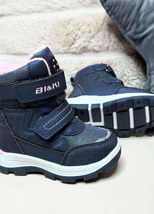 Зимові термо для дівчинки 27,29