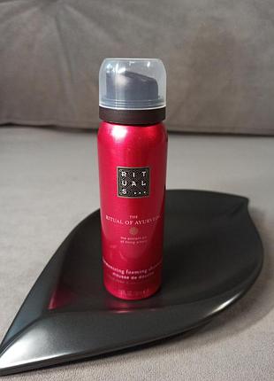 Пінящийся гель для душу rituals the ritual of ayurveda foaming shower gel, 50ml