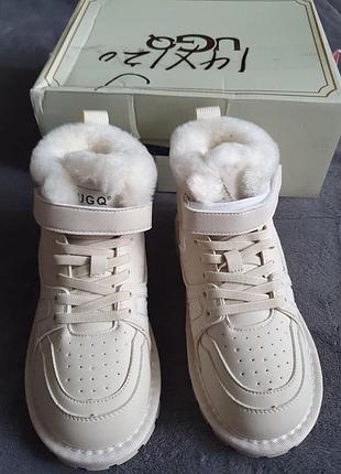 Нові зимові ботінки