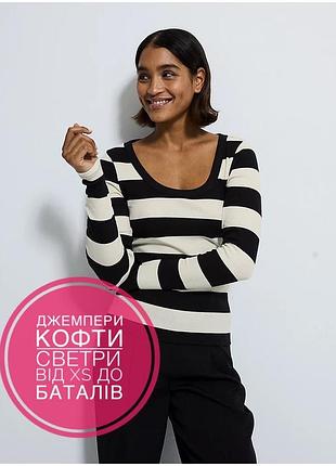 Джемпер  лонгслів у рубчік