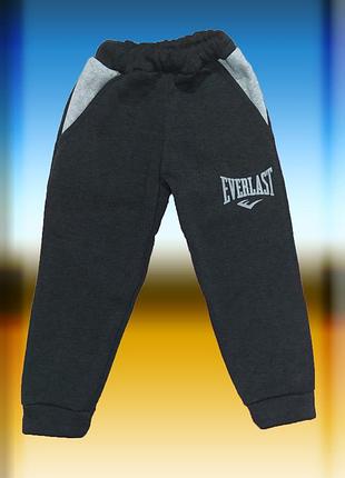 Штани спортивні хлопчику(теплі)