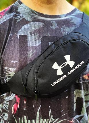 Br s бананка (поясная сумка) under armour black