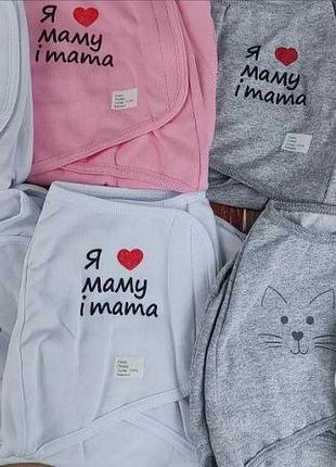 Пелюшка-кокон байка