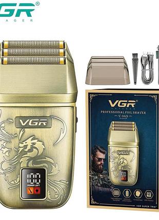 Электробритва vgr v-349 шейвер, тройное лезвие br s