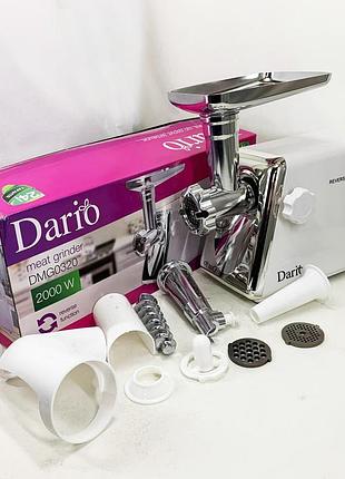 Мясорубка электрическая 2000 вт dario dmg0320. цвет: белый br s