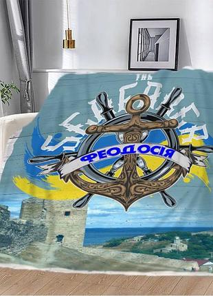 Br s плюшевый плед 3д 135х160 арт: 2876