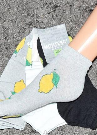 Носки женские заниженные 36-40