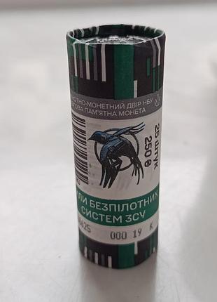 Ролик оборотных памятных монет украины “силы беспилотных систем вооруженных сил украины” (в ролике 25 монет)