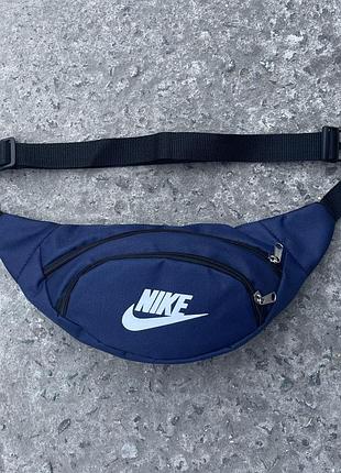 Br s бананка синяя nike (лого и надпись белая накатка)