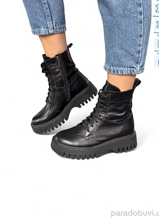 Ботинки зимние кожаные маломерят