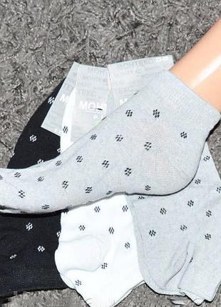 Шкарпетки жіночі бамбук заніжені 36-40