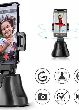Смарт держатель смартфона apai smart 360° с датчиком отслеживания движения умный штатив для блогеров br s