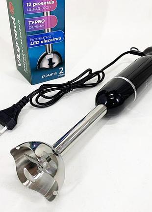 Блендер vilgrand vbh6209. колір: чорний br s